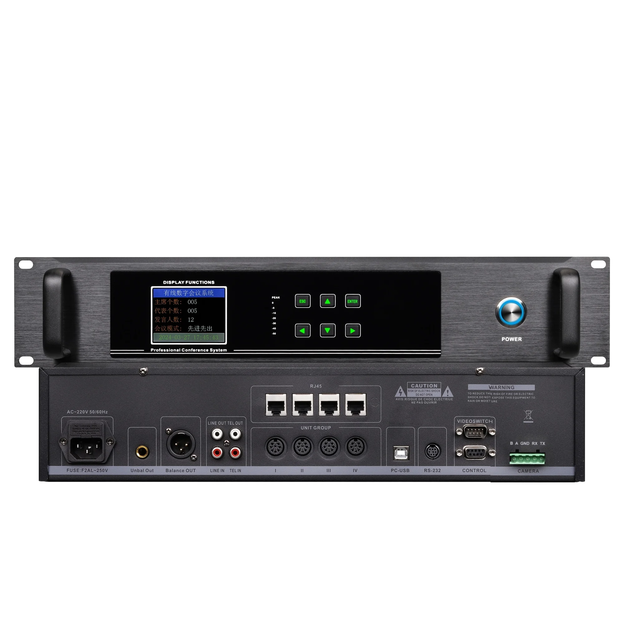 CMX MC-5803 Paperless Digital Conference System Host